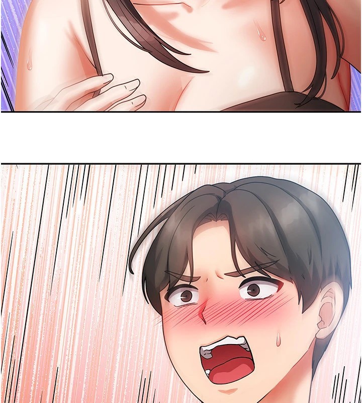 80P - 我家的女房客