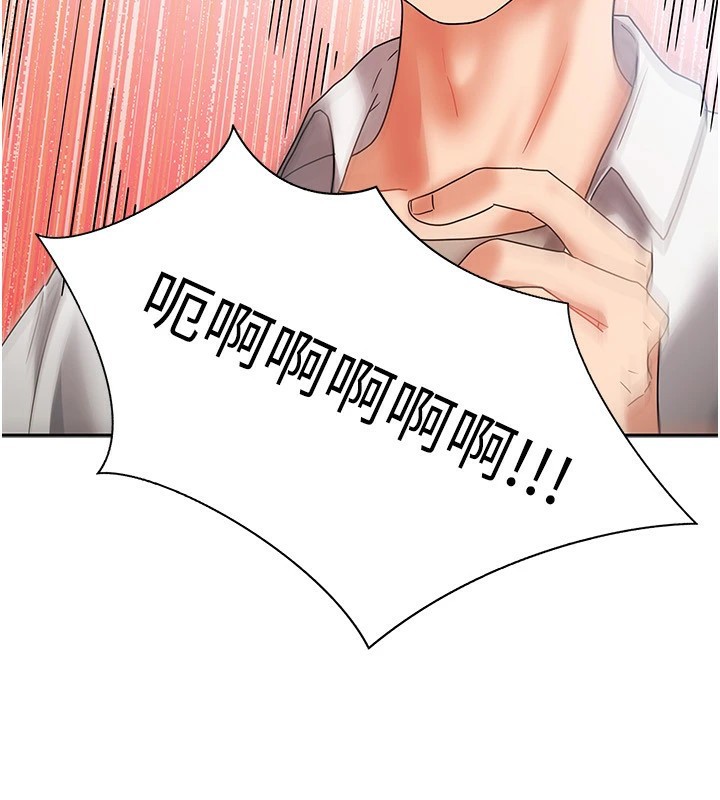 81P - 我家的女房客