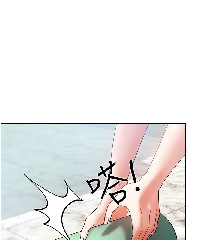 83P - 我家的女房客
