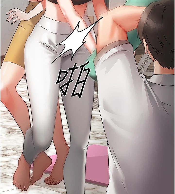 86P - 我家的女房客