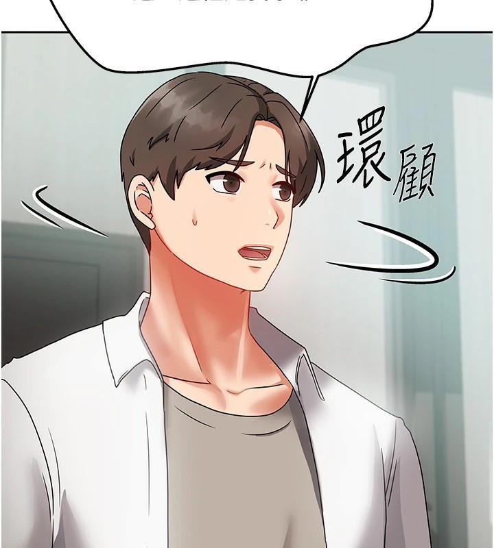 94P - 我家的女房客