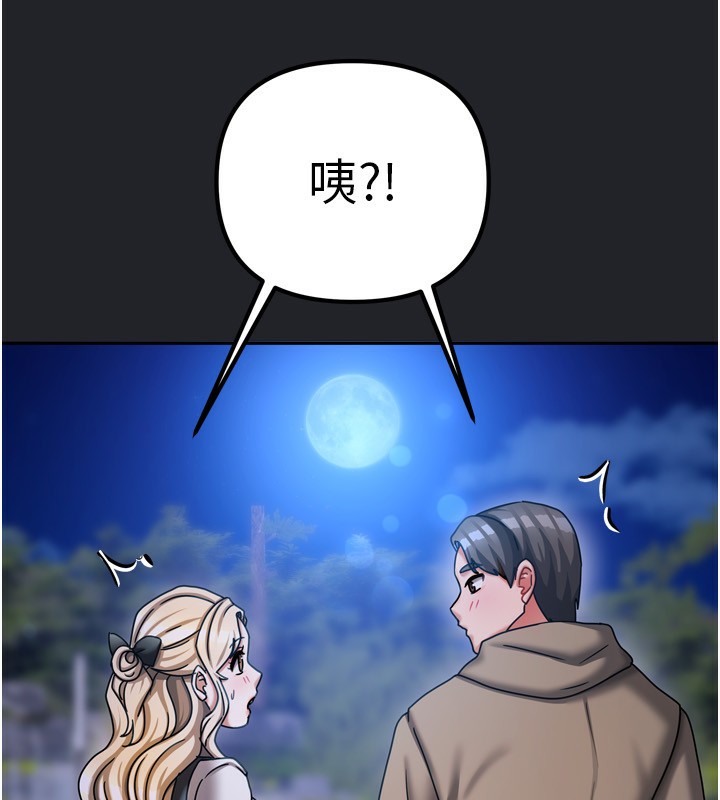 101P - 我家的女房客