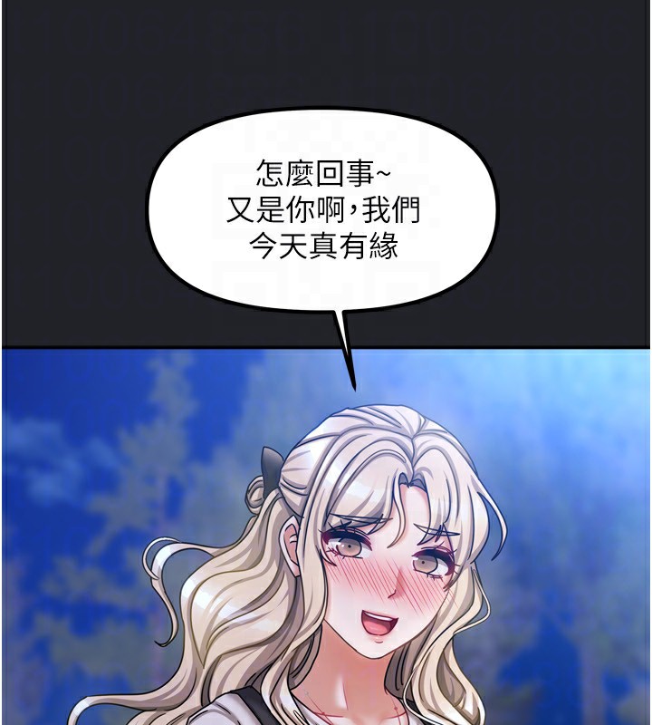 103P - 我家的女房客