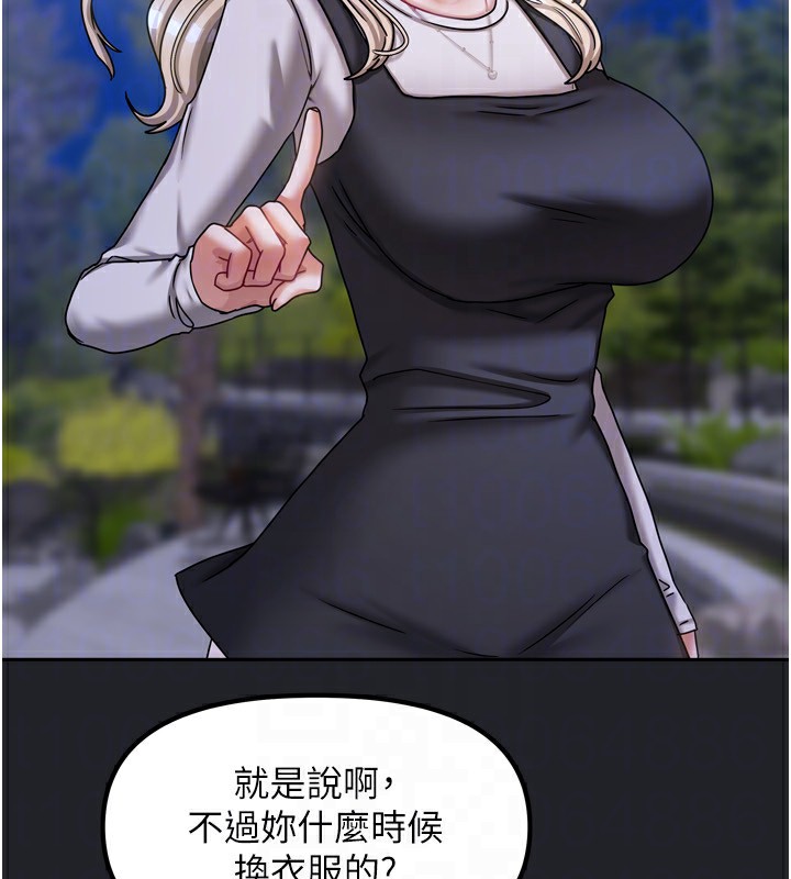 104P - 我家的女房客