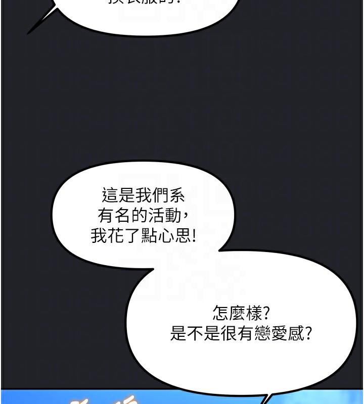 105P - 我家的女房客