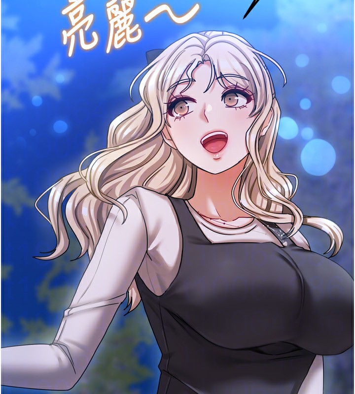 106P - 我家的女房客