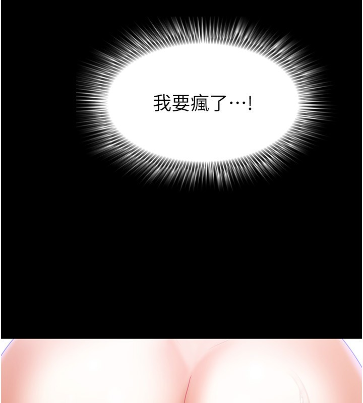10P - 我家的女房客