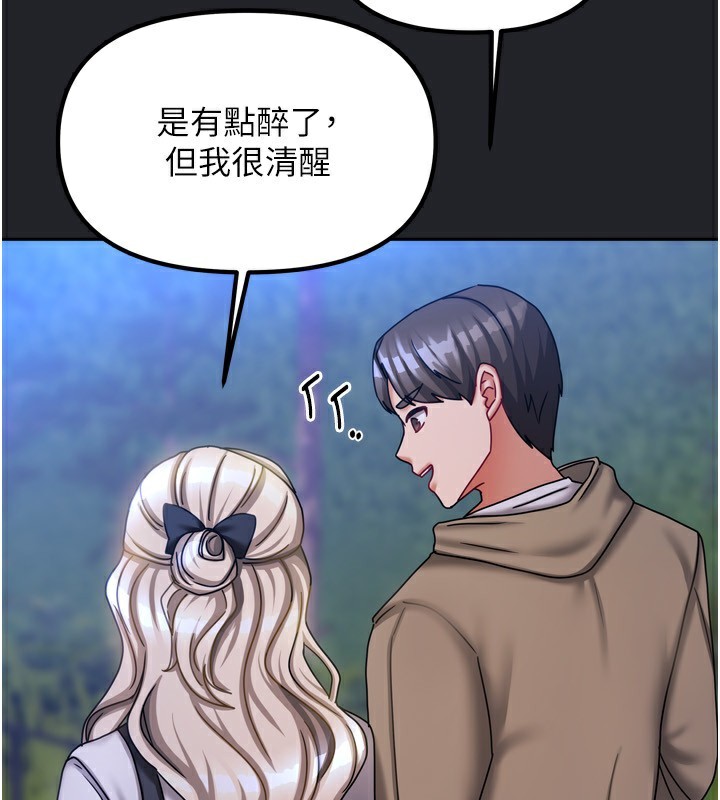 109P - 我家的女房客