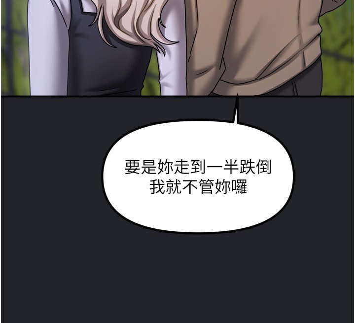 110P - 我家的女房客