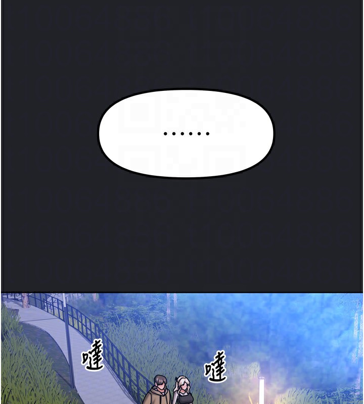 111P - 我家的女房客