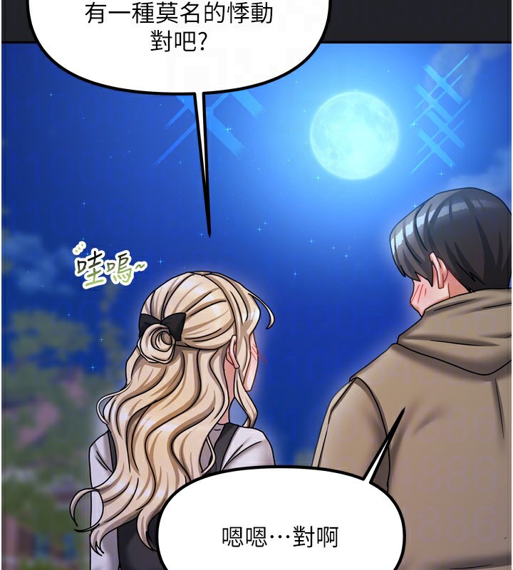 113P - 我家的女房客