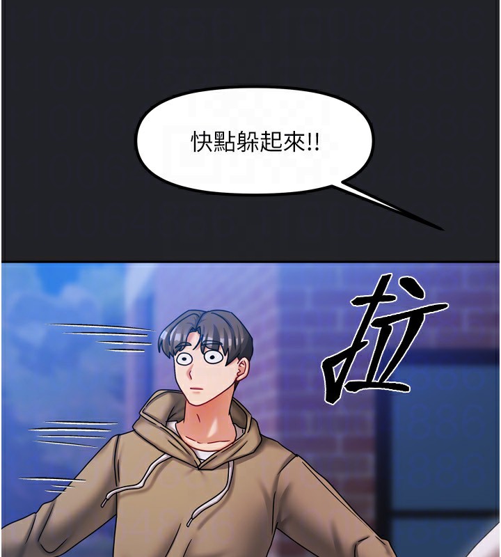 120P - 我家的女房客