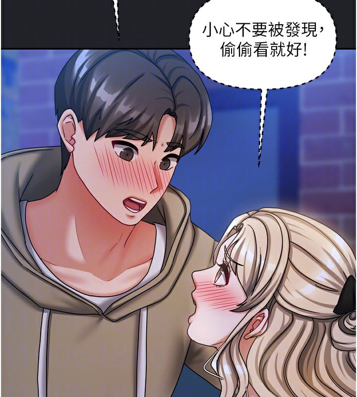 124P - 我家的女房客