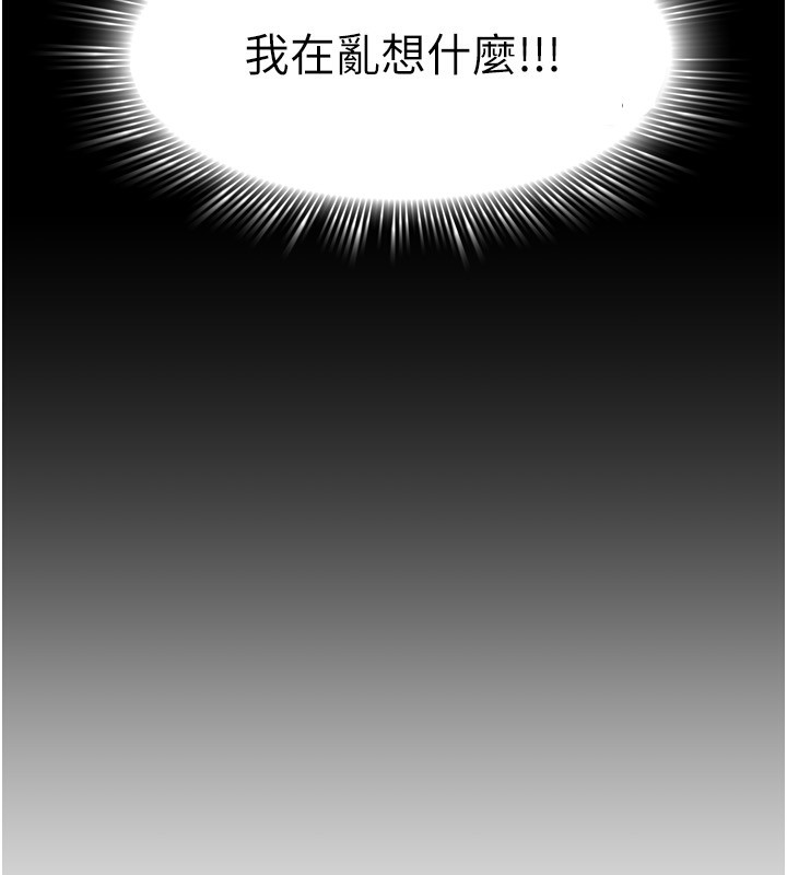 12P - 我家的女房客