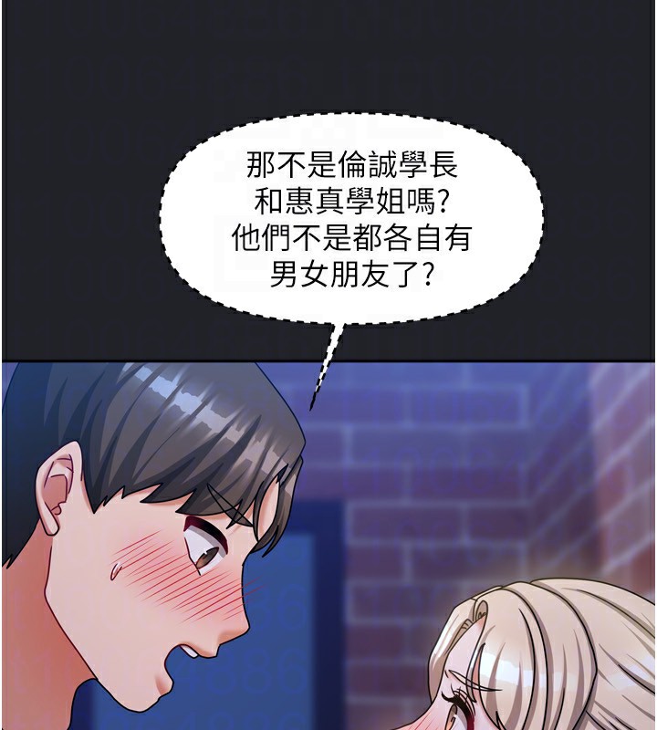 130P - 我家的女房客