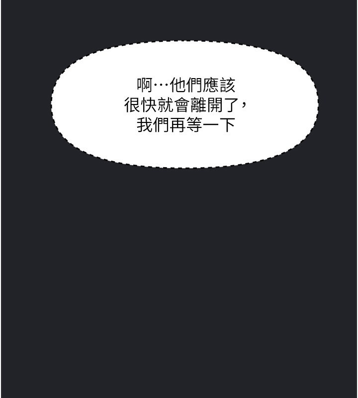 134P - 我家的女房客