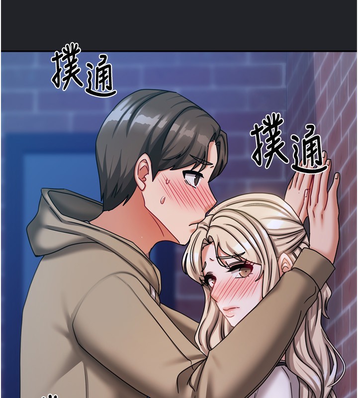 135P - 我家的女房客