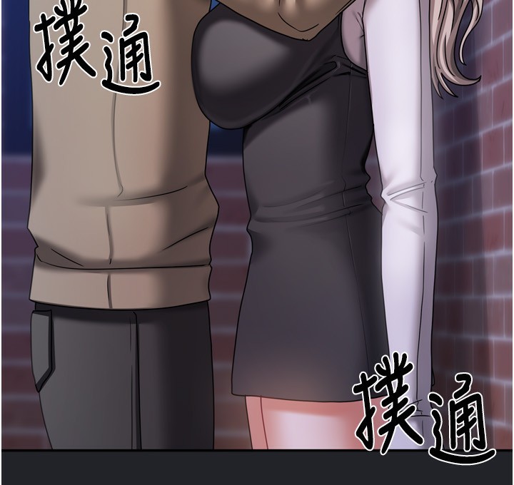 136P - 我家的女房客