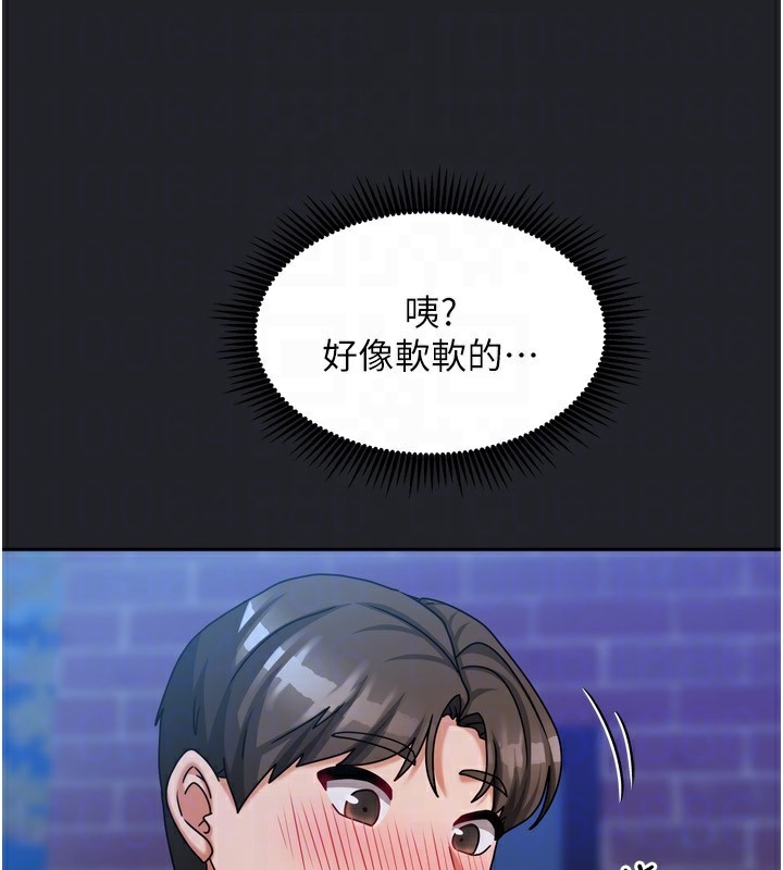 137P - 我家的女房客