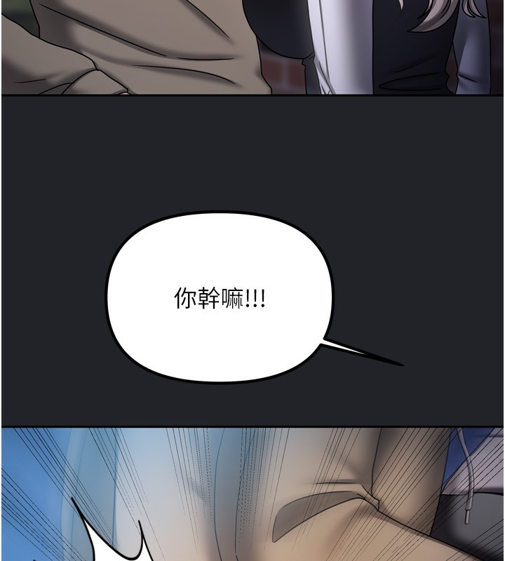 143P - 我家的女房客