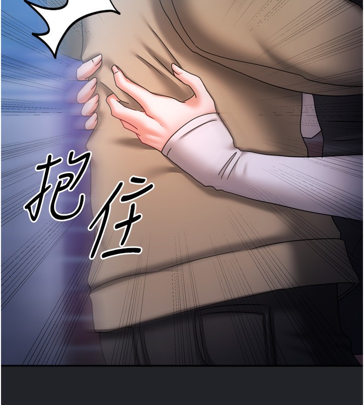 144P - 我家的女房客
