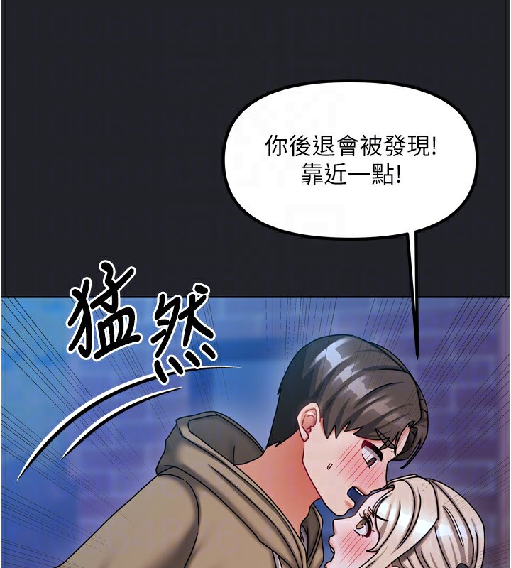 146P - 我家的女房客