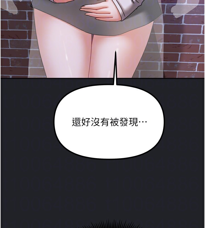 150P - 我家的女房客