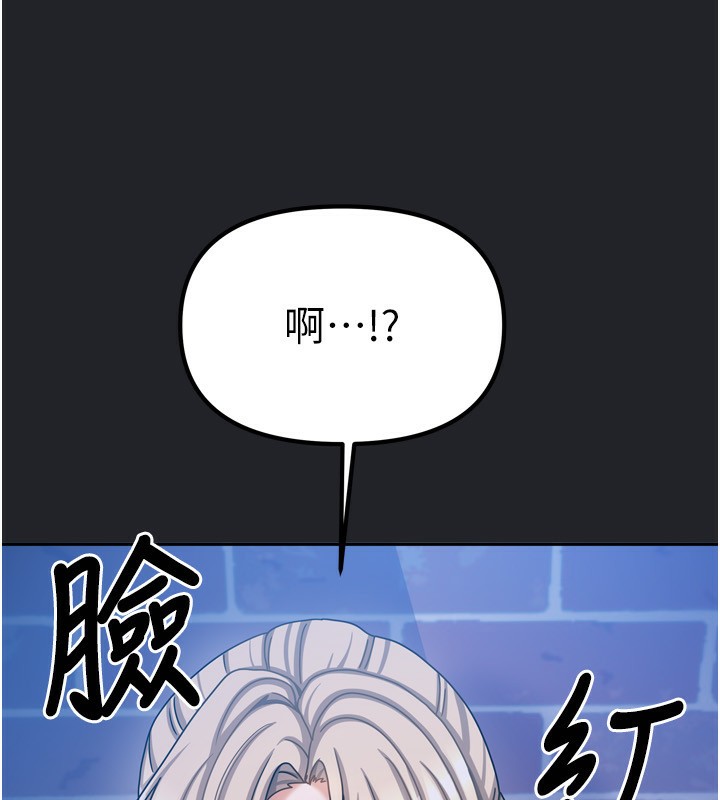 156P - 我家的女房客