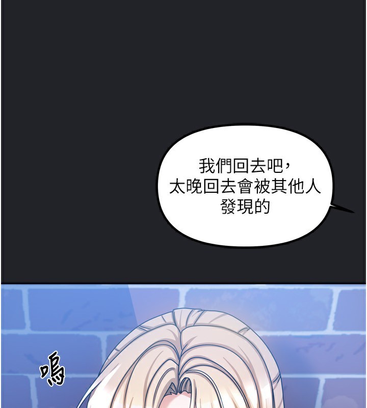 162P - 我家的女房客
