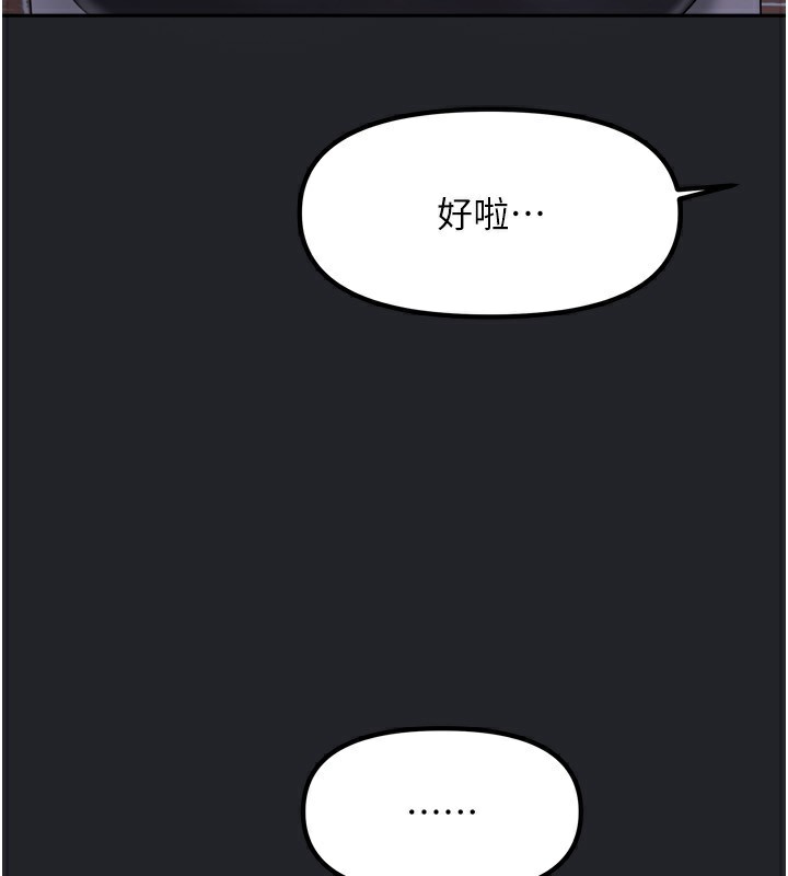 164P - 我家的女房客