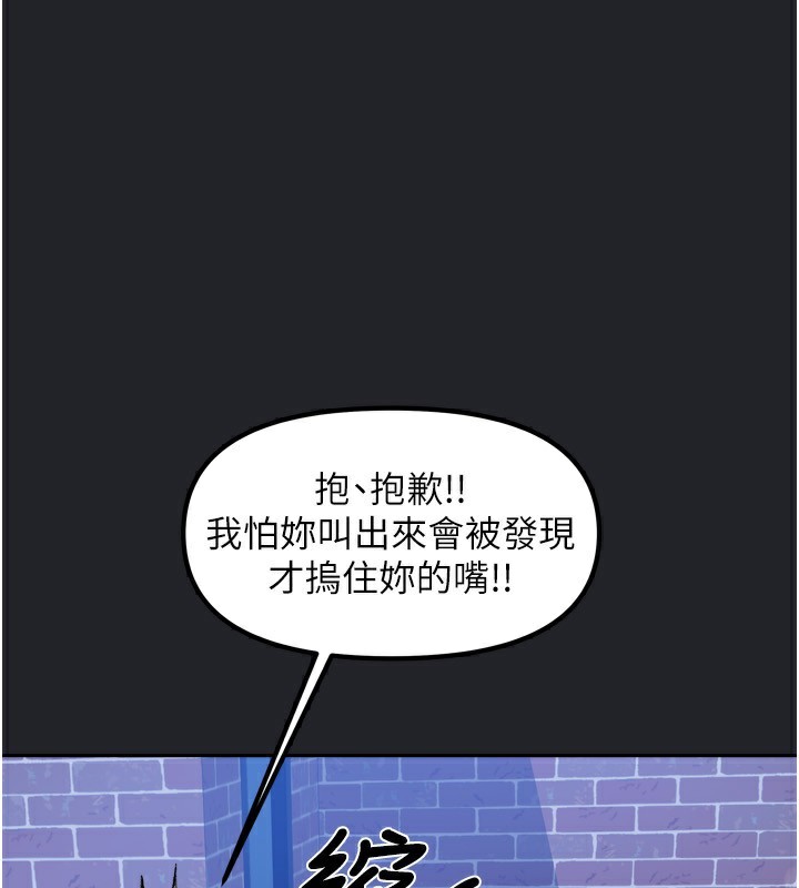 166P - 我家的女房客