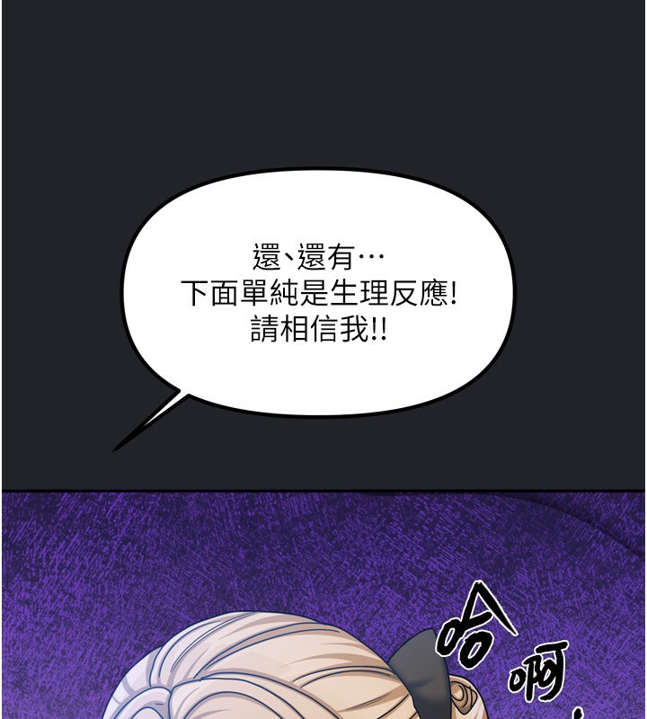 170P - 我家的女房客