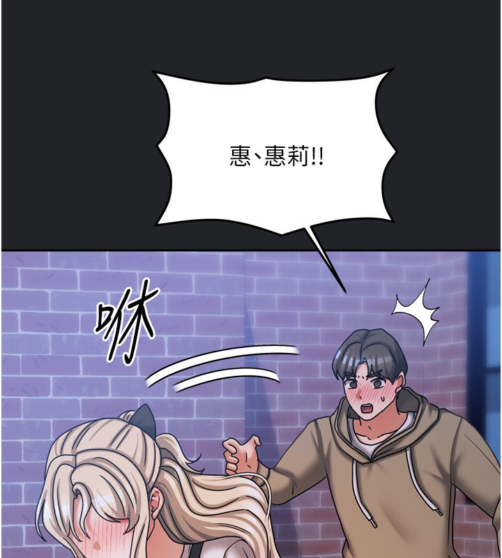 173P - 我家的女房客