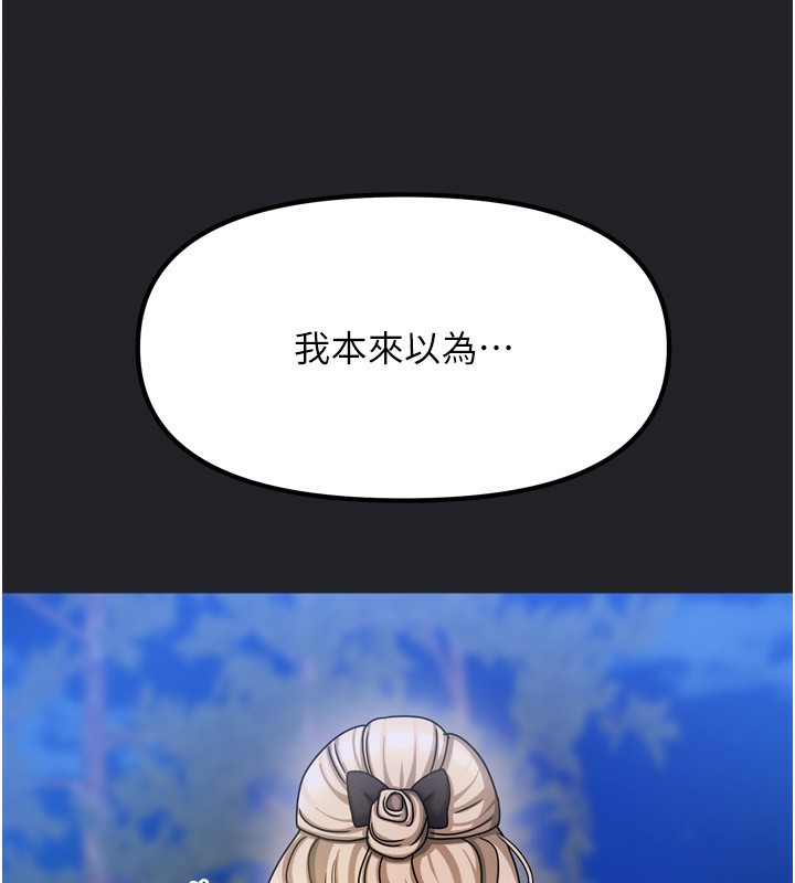 178P - 我家的女房客