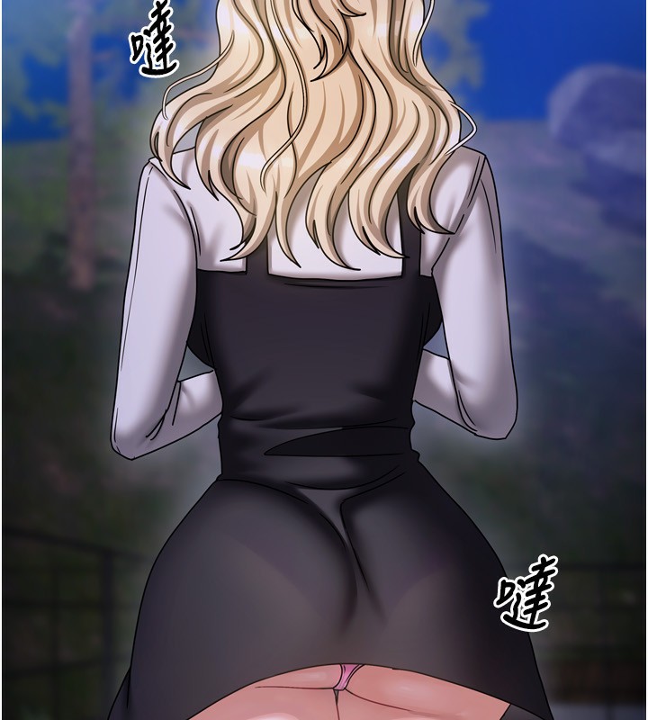 179P - 我家的女房客