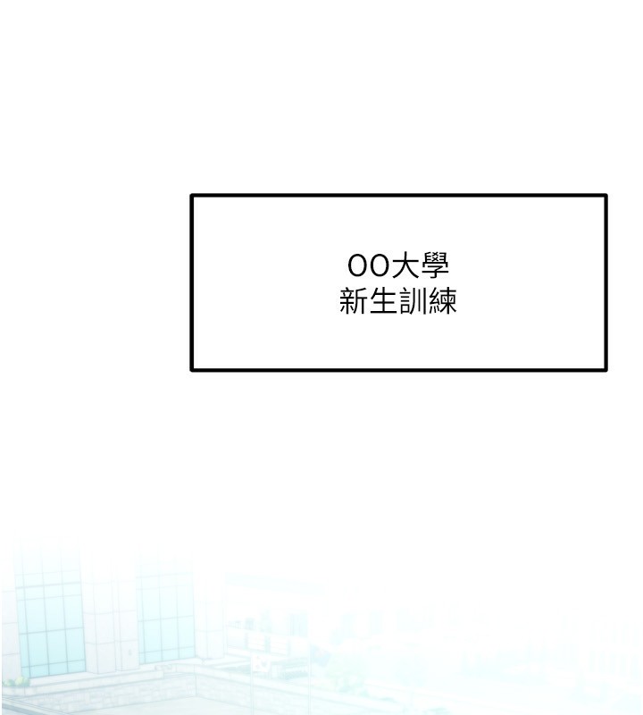 17P - 我家的女房客