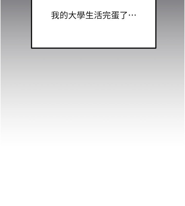181P - 我家的女房客