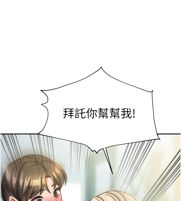 186P - 我家的女房客