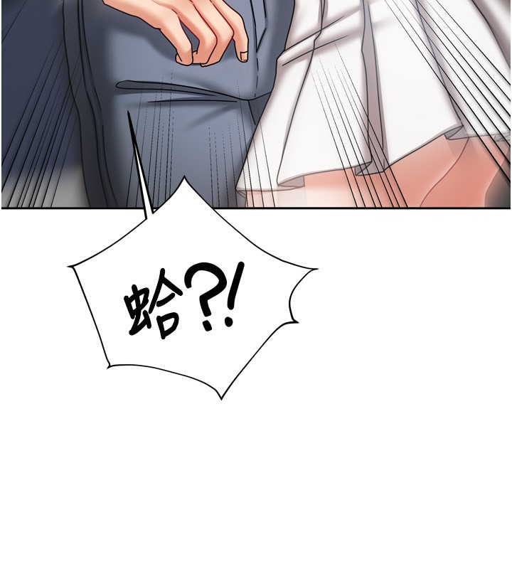 188P - 我家的女房客