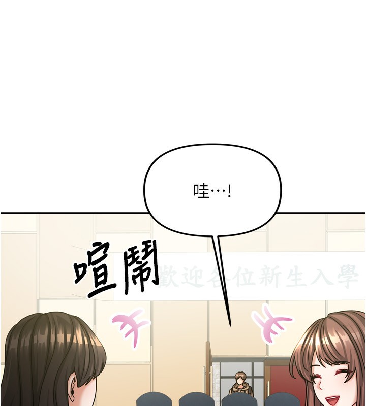 22P - 我家的女房客