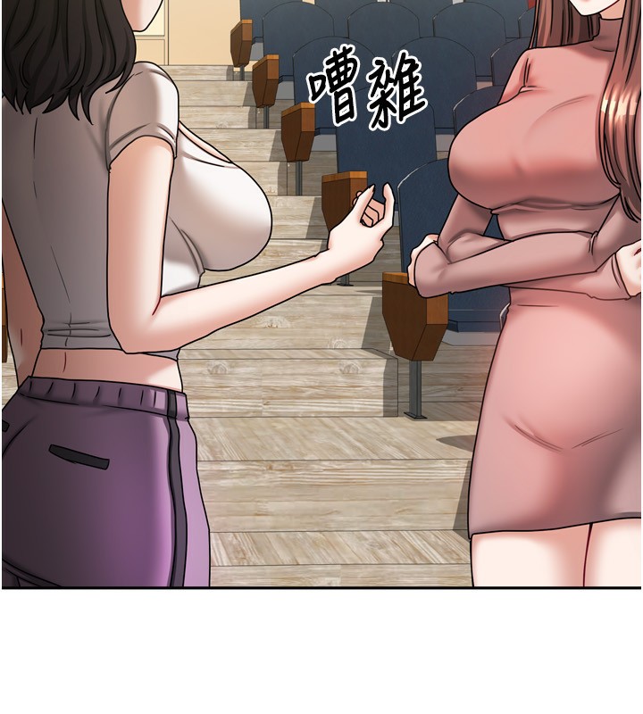 23P - 我家的女房客