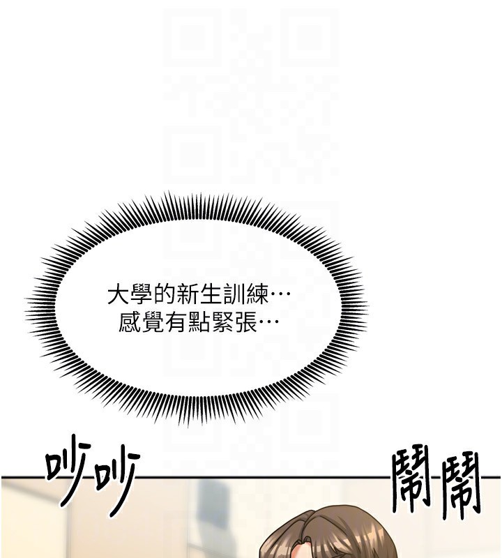 25P - 我家的女房客