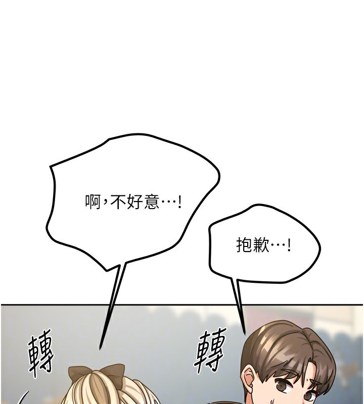29P - 我家的女房客