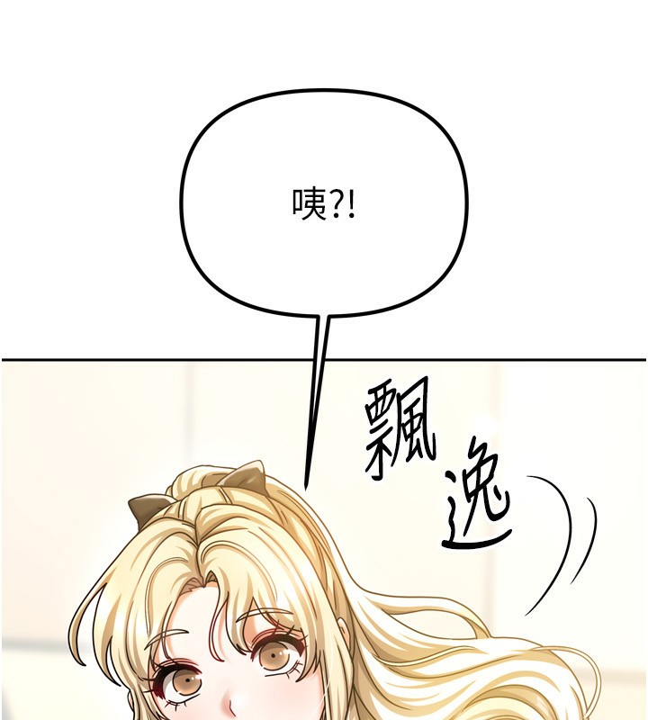 32P - 我家的女房客