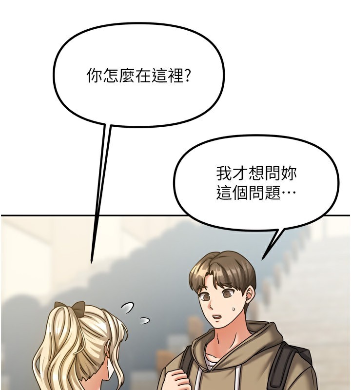35P - 我家的女房客