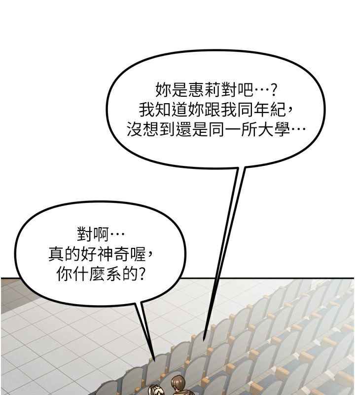 37P - 我家的女房客