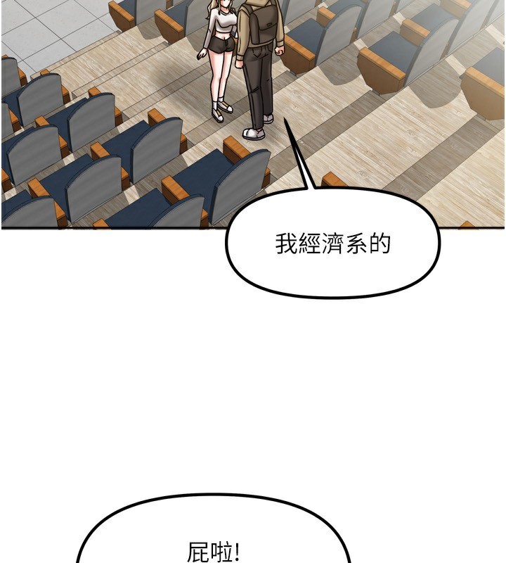 38P - 我家的女房客