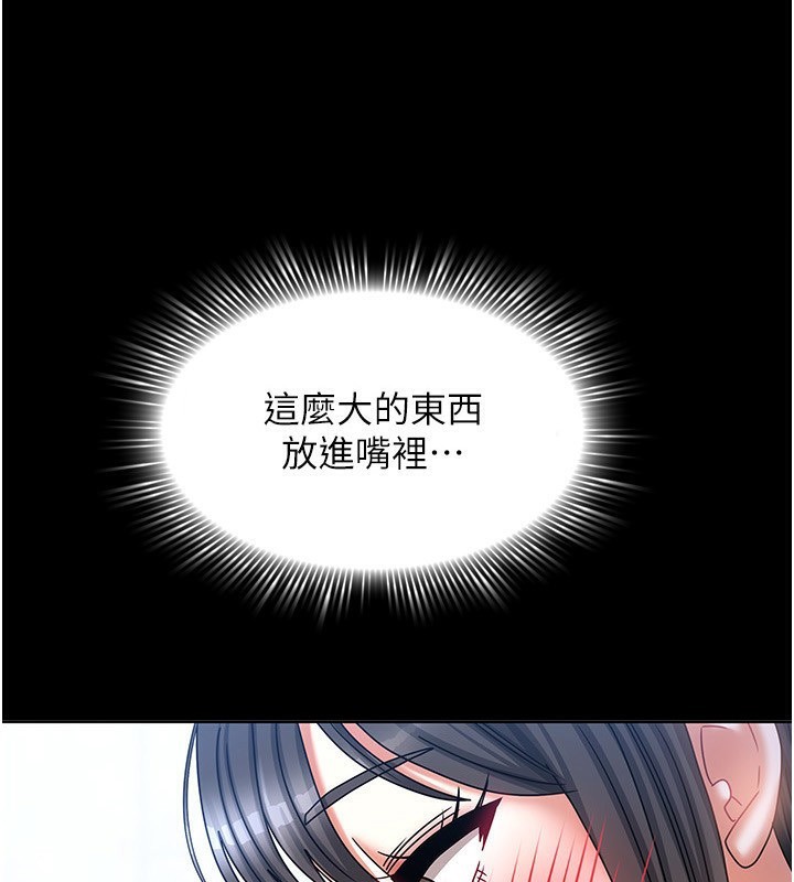 3P - 我家的女房客