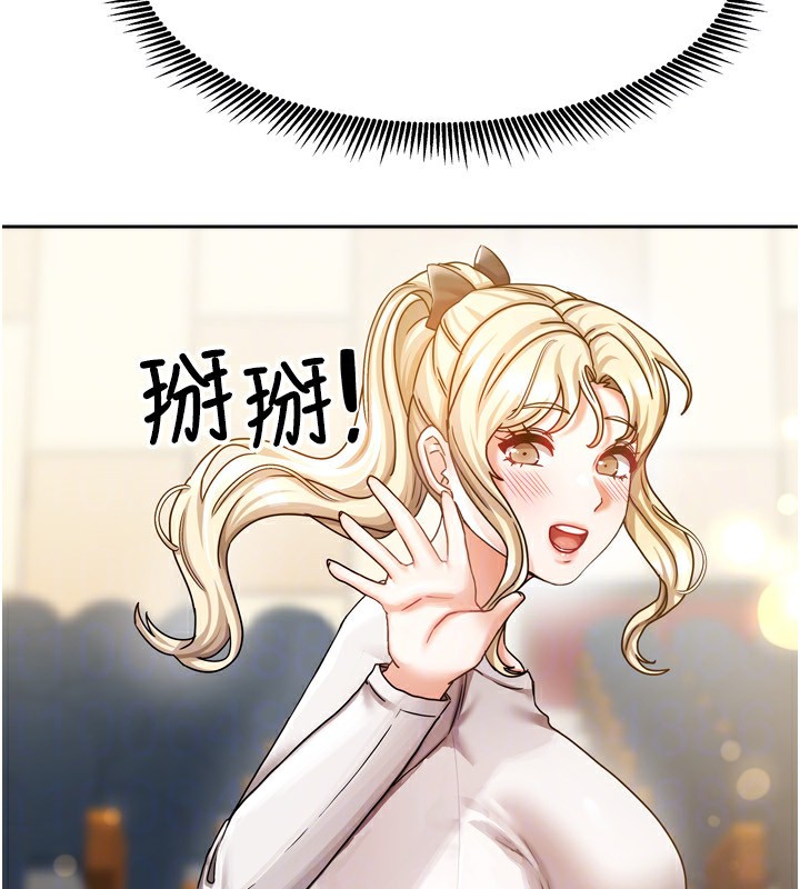 47P - 我家的女房客