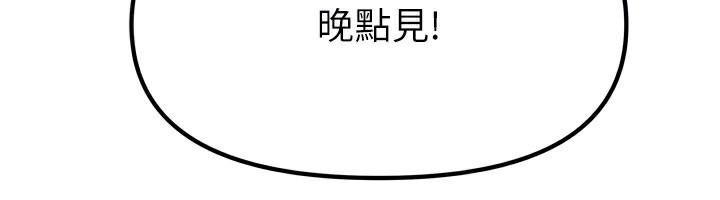 49P - 我家的女房客